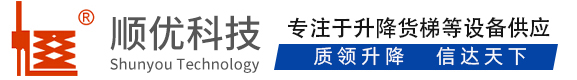 泌阳顺优升降科技有限公司