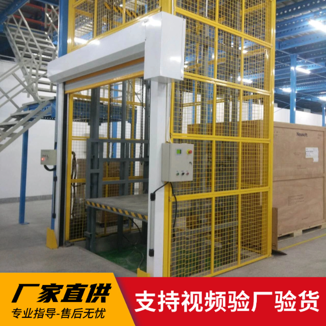 泌阳3吨室内升降货梯安装