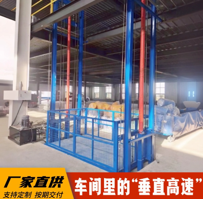 泌阳4吨二层升降货梯安装